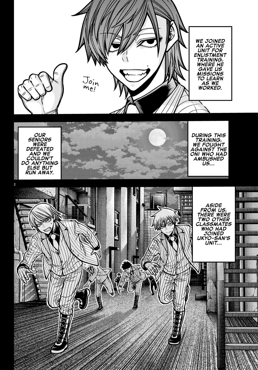 Tougen Anki - Legend of the Cursed Blood Chapter 184 - Page 3