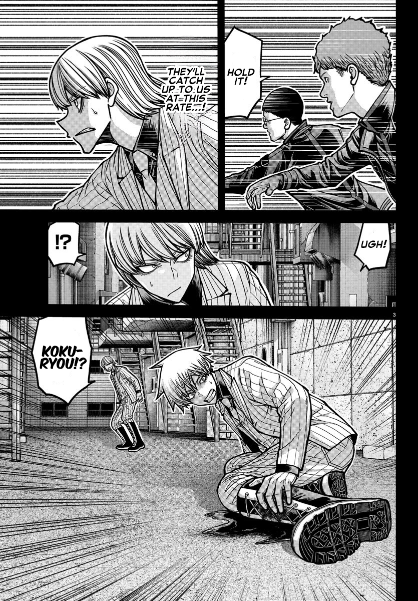 Tougen Anki - Legend of the Cursed Blood Chapter 184 - Page 4