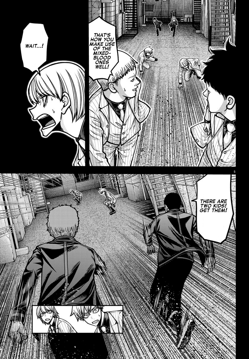 Tougen Anki - Legend of the Cursed Blood Chapter 184 - Page 6