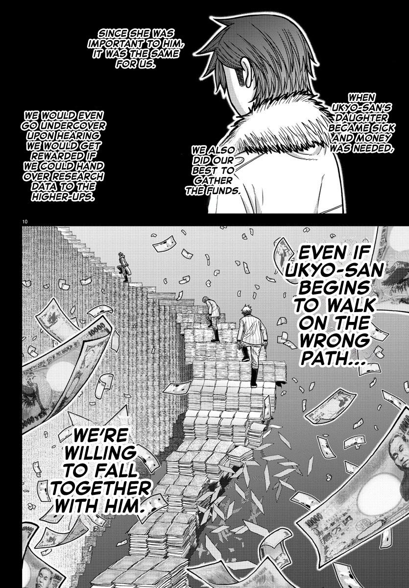 Tougen Anki - Legend of the Cursed Blood Chapter 184 - Page 10