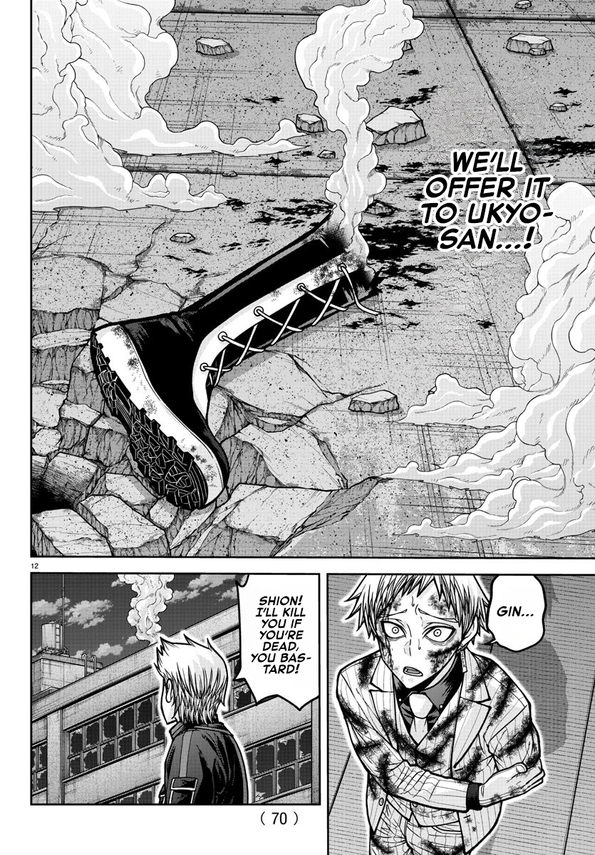 Tougen Anki - Legend of the Cursed Blood Chapter 184 - Page 12