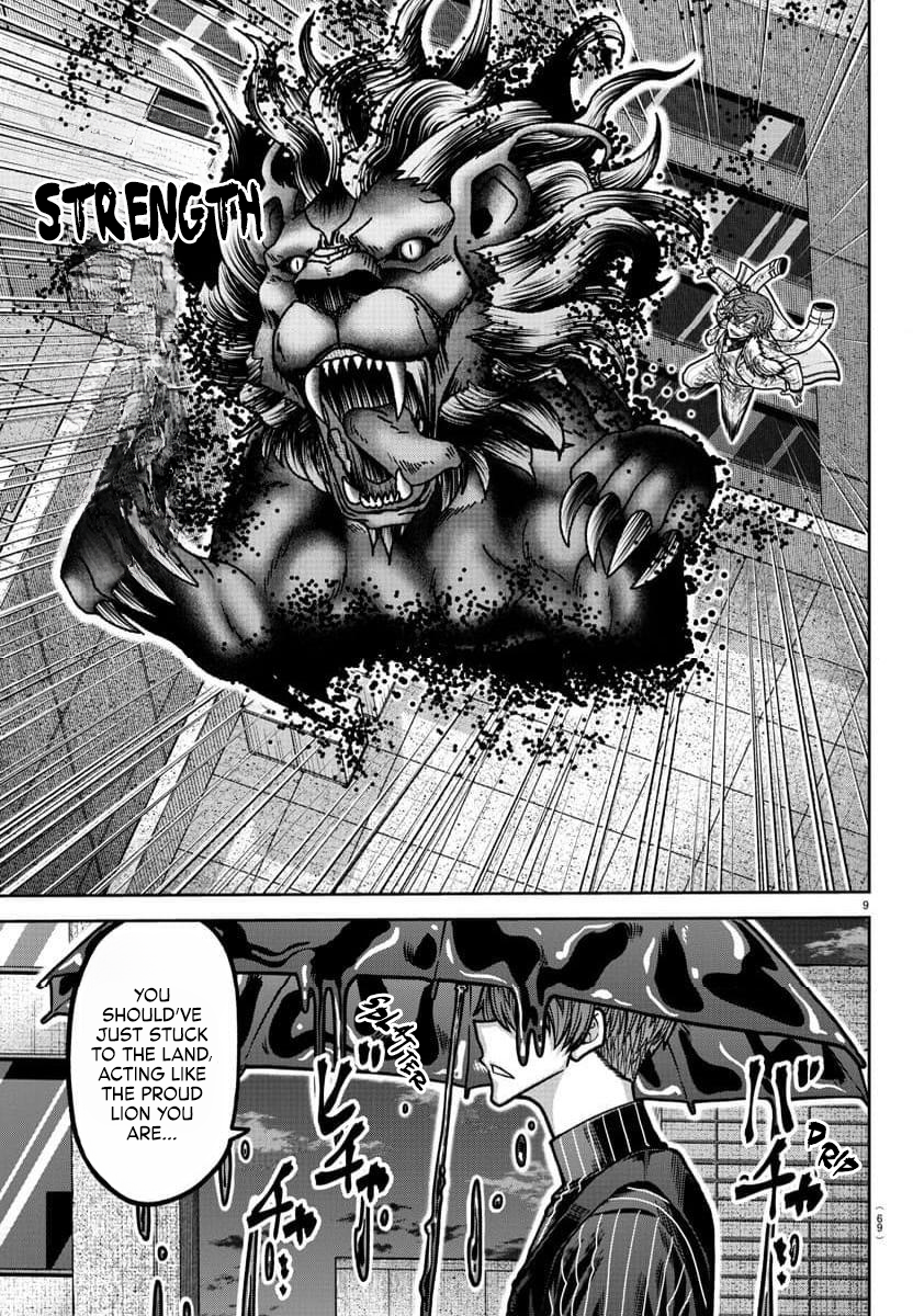 Tougen Anki - Legend of the Cursed Blood Chapter 185 - Page 10