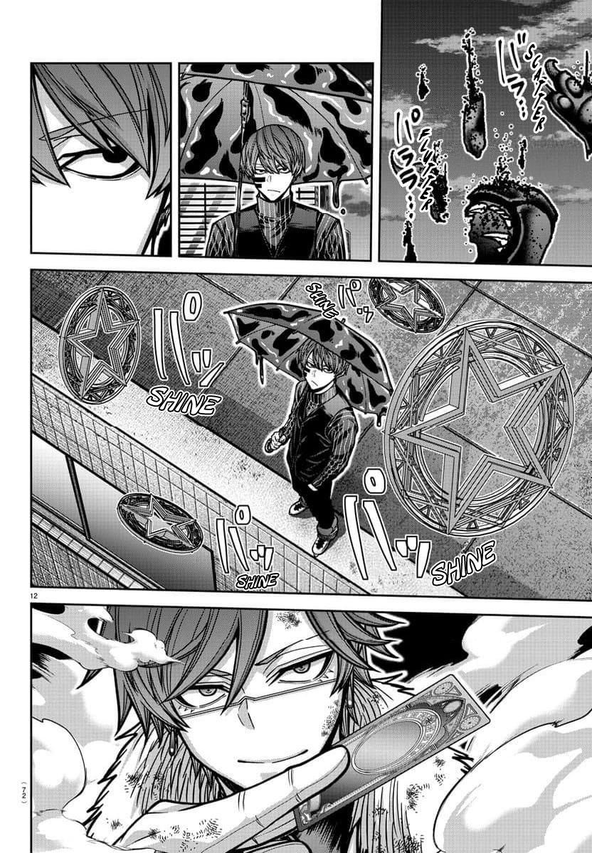Tougen Anki - Legend of the Cursed Blood Chapter 185 - Page 13