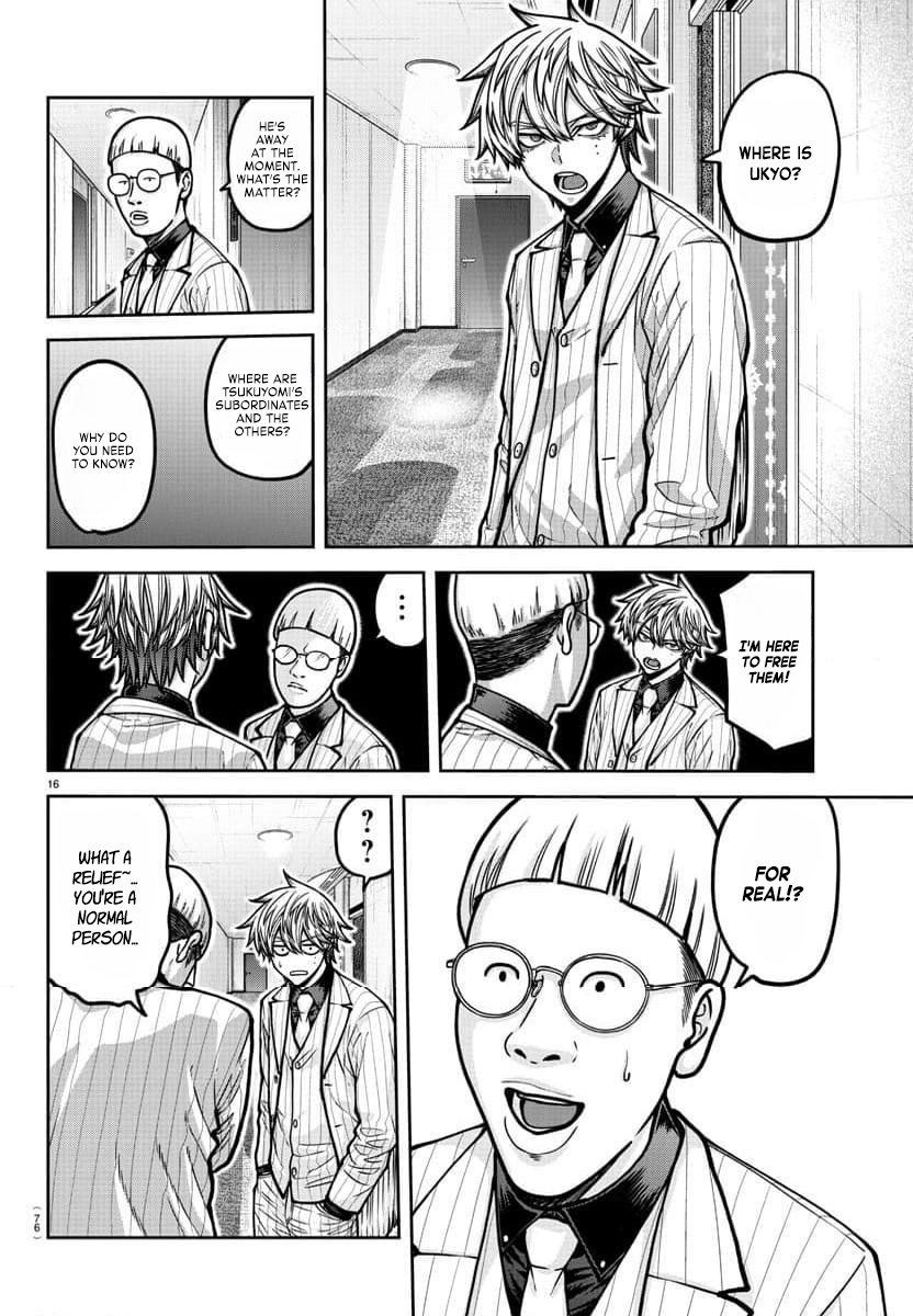 Tougen Anki - Legend of the Cursed Blood Chapter 185 - Page 17