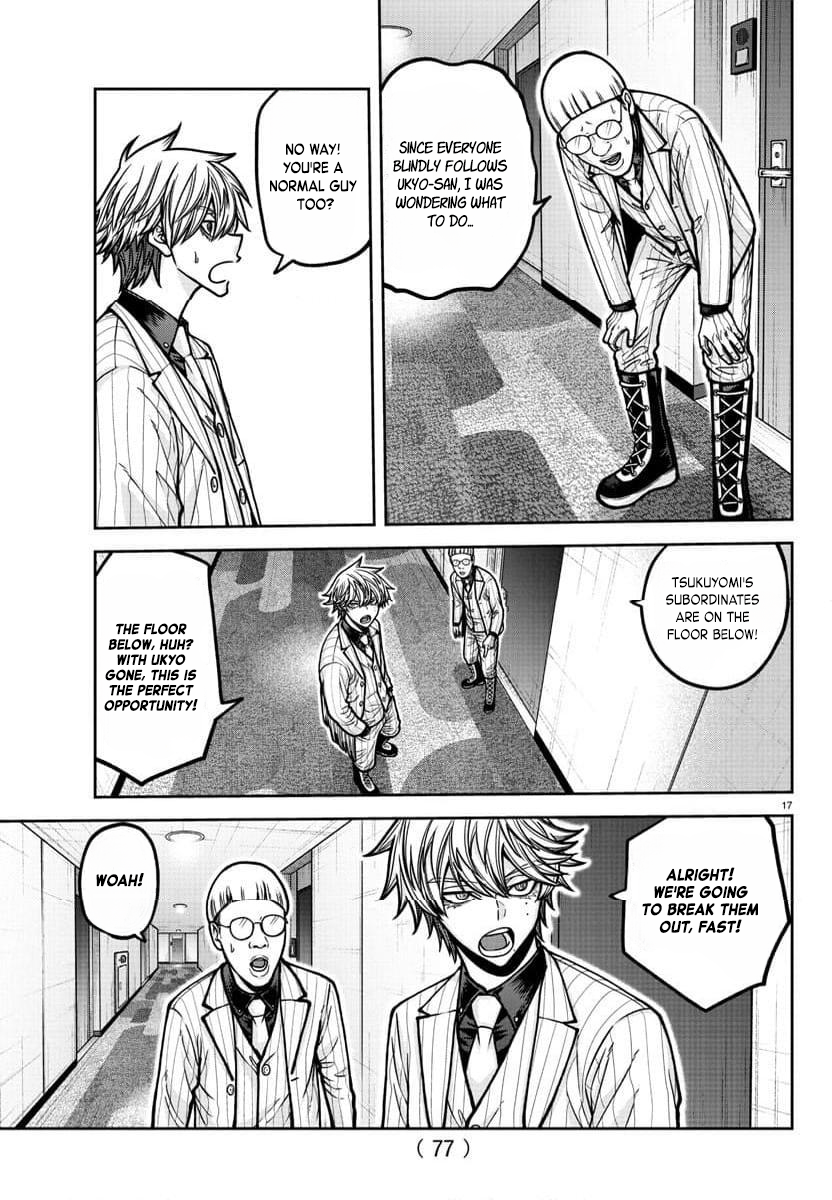 Tougen Anki - Legend of the Cursed Blood Chapter 185 - Page 18