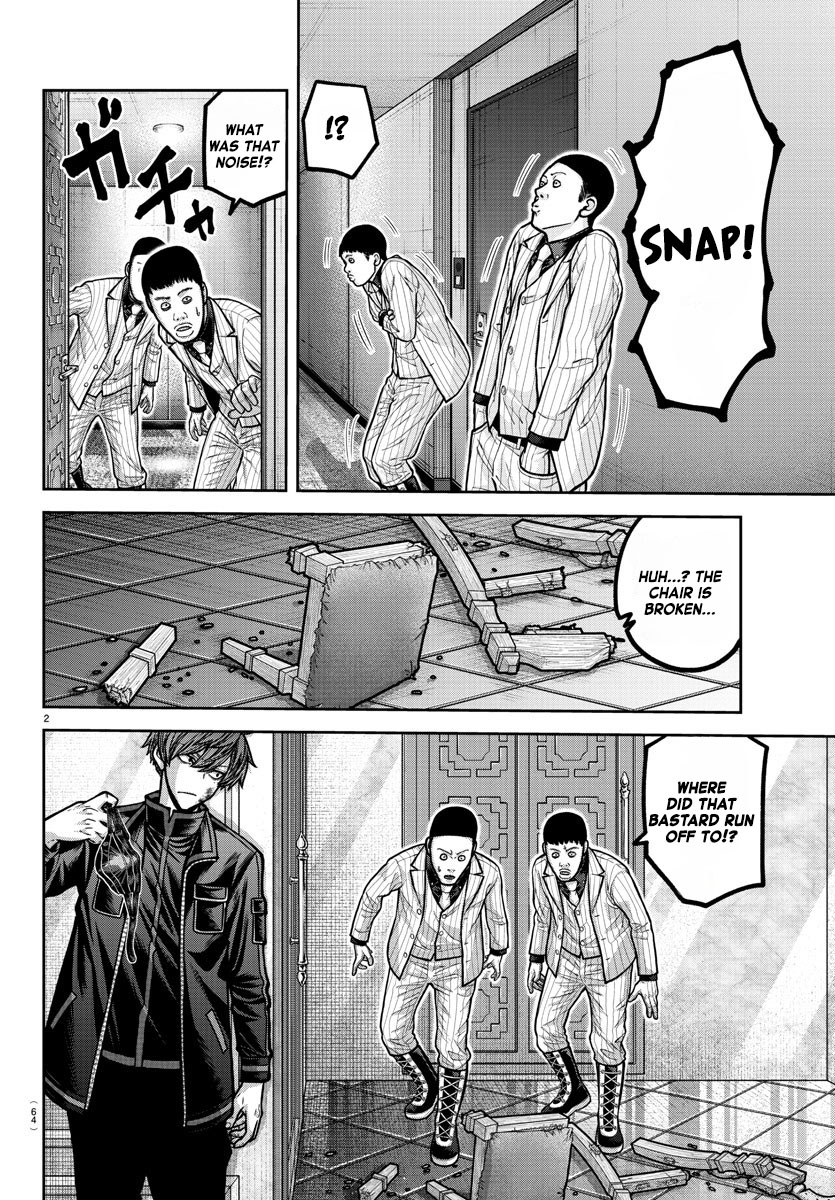 Tougen Anki - Legend of the Cursed Blood Chapter 186 - Page 3