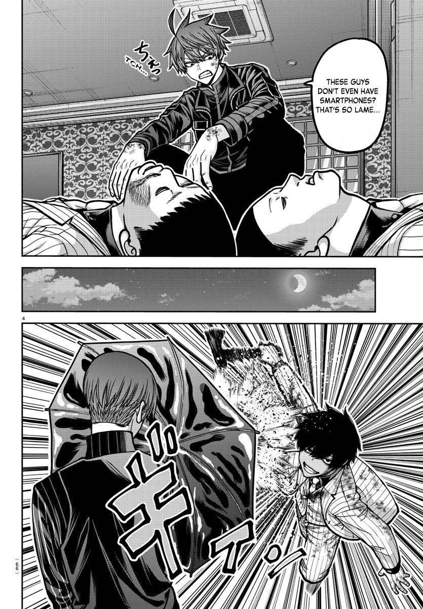 Tougen Anki - Legend of the Cursed Blood Chapter 186 - Page 5