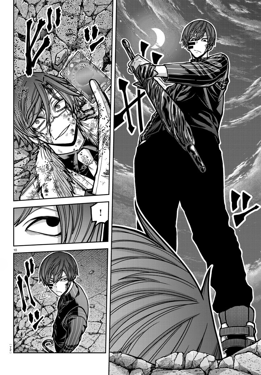 Tougen Anki - Legend of the Cursed Blood Chapter 186 - Page 11