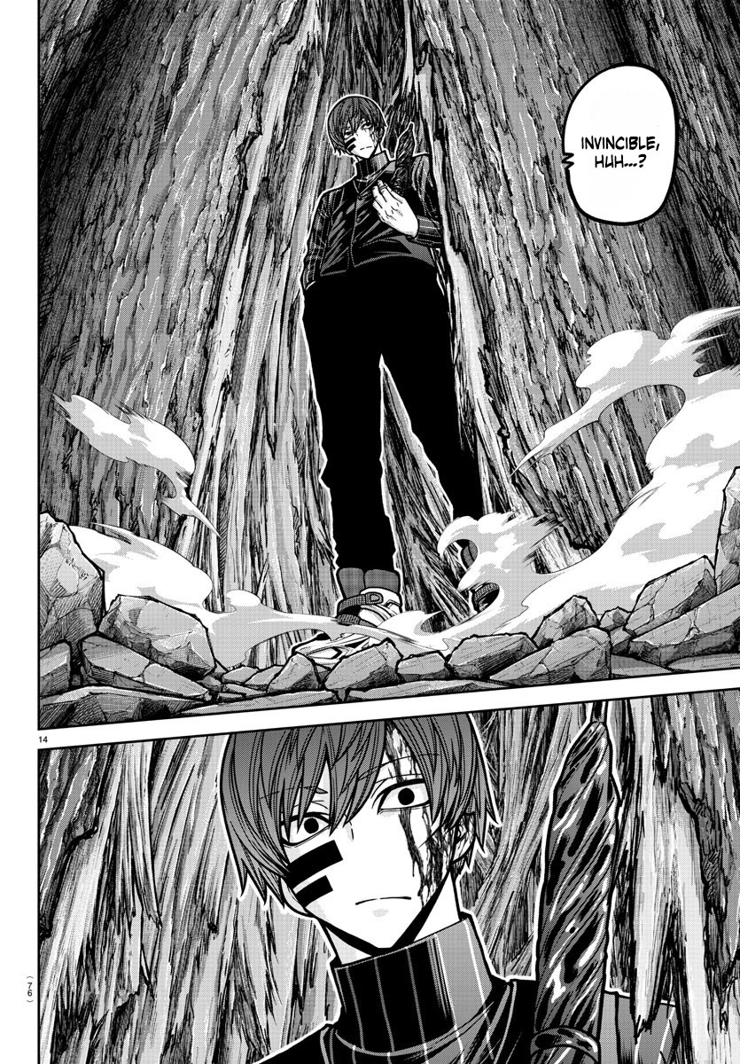 Tougen Anki - Legend of the Cursed Blood Chapter 186 - Page 15