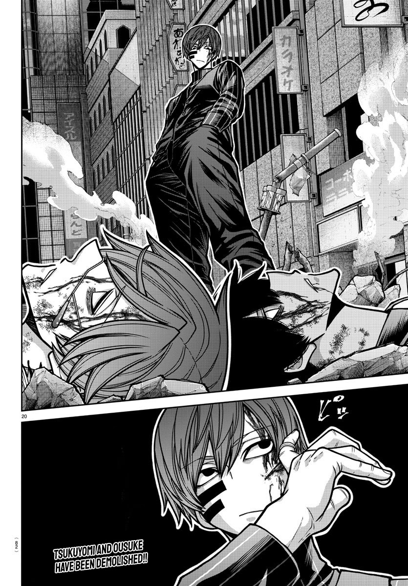 Tougen Anki - Legend of the Cursed Blood Chapter 186 - Page 19