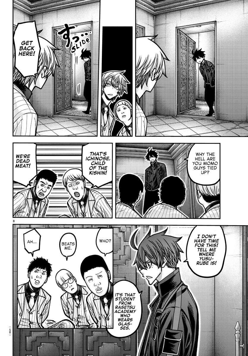 Tougen Anki - Legend of the Cursed Blood Chapter 187 - Page 9
