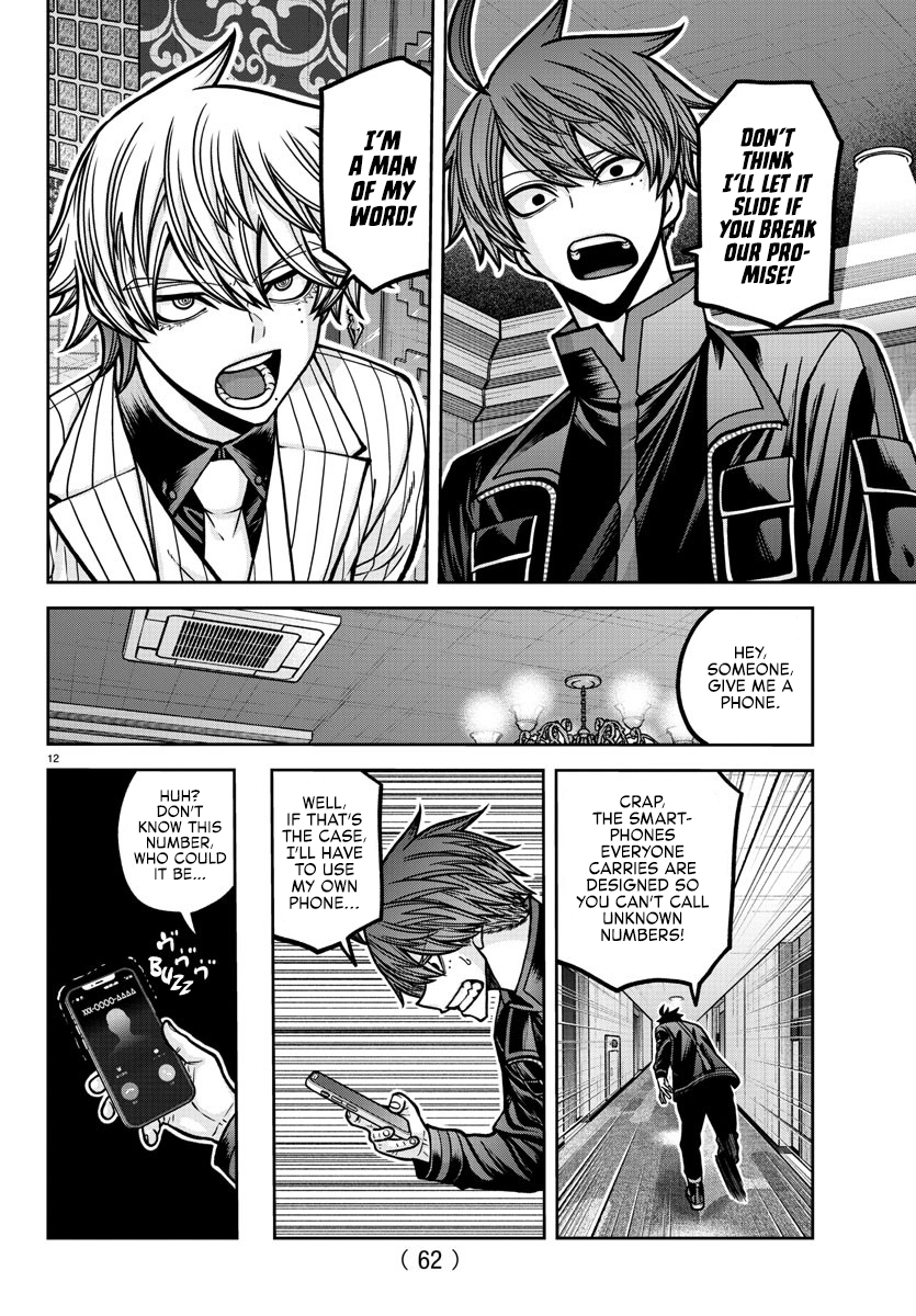 Tougen Anki - Legend of the Cursed Blood Chapter 187 - Page 13
