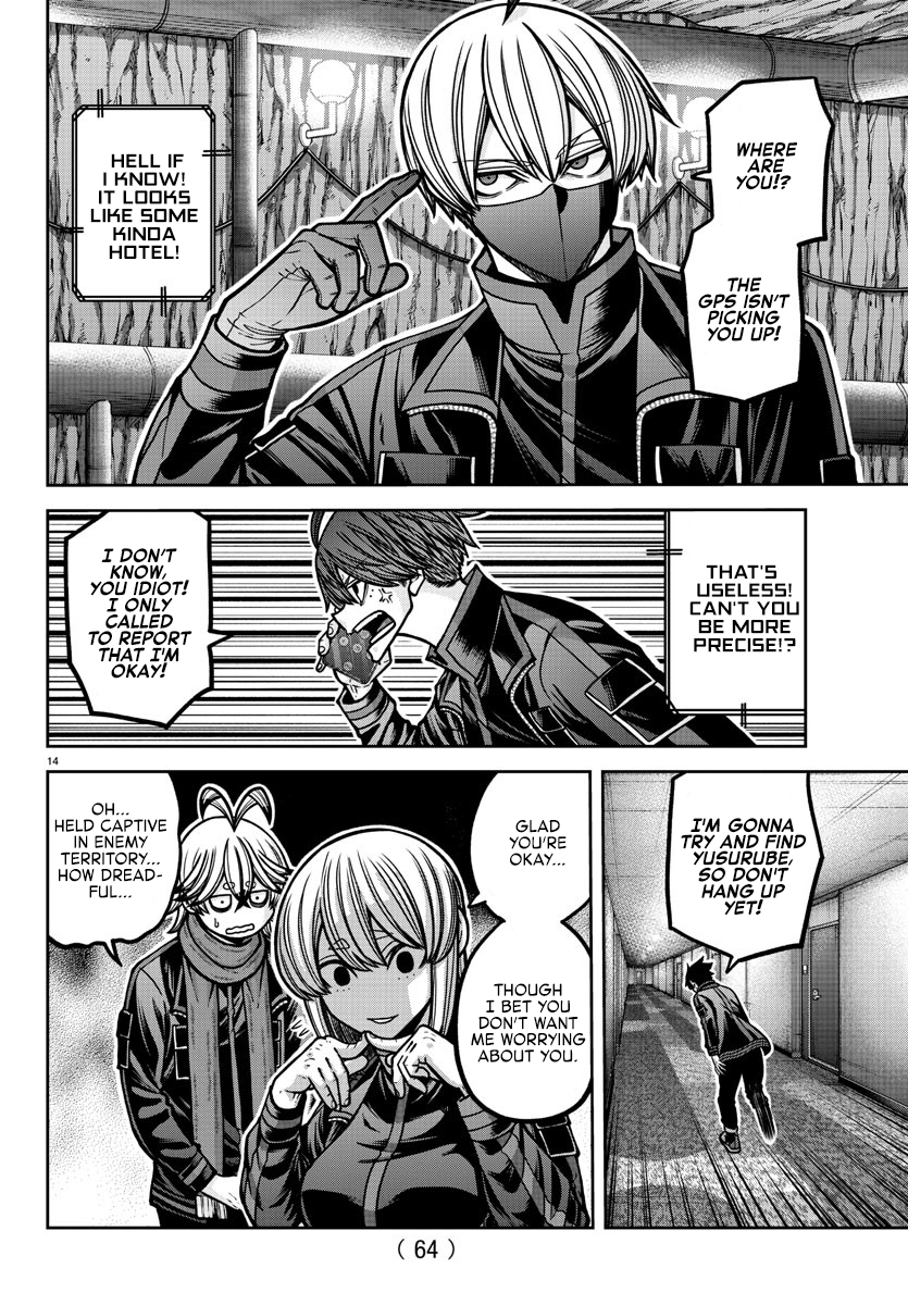 Tougen Anki - Legend of the Cursed Blood Chapter 187 - Page 15