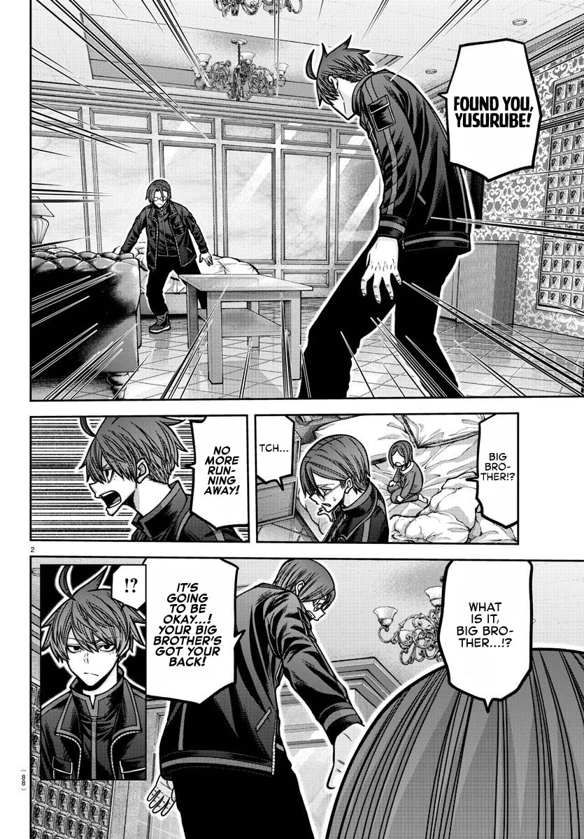 Tougen Anki - Legend of the Cursed Blood Chapter 188 - Page 3
