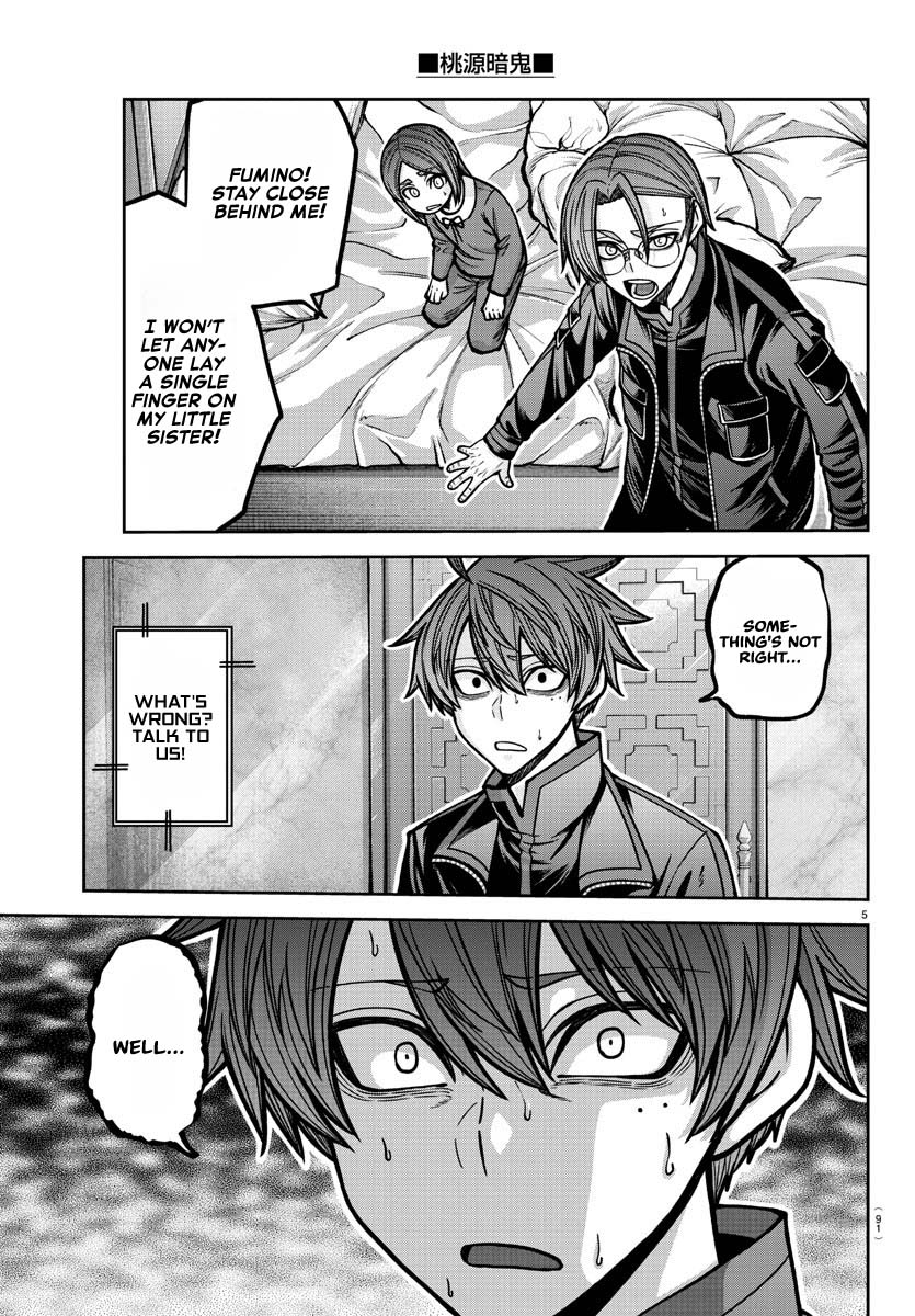 Tougen Anki - Legend of the Cursed Blood Chapter 188 - Page 6