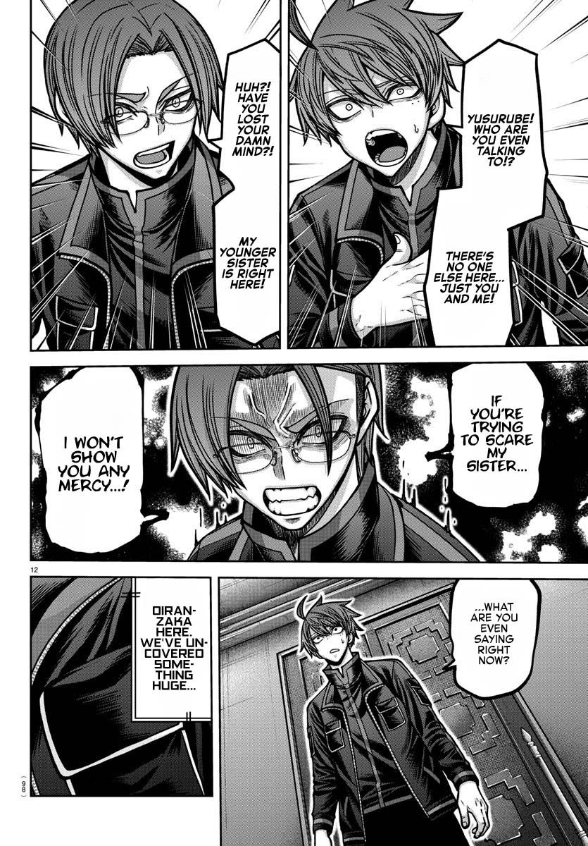 Tougen Anki - Legend of the Cursed Blood Chapter 188 - Page 10