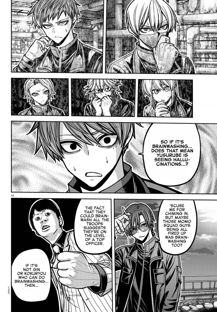 Tougen Anki - Legend of the Cursed Blood Chapter 188 - Page 12