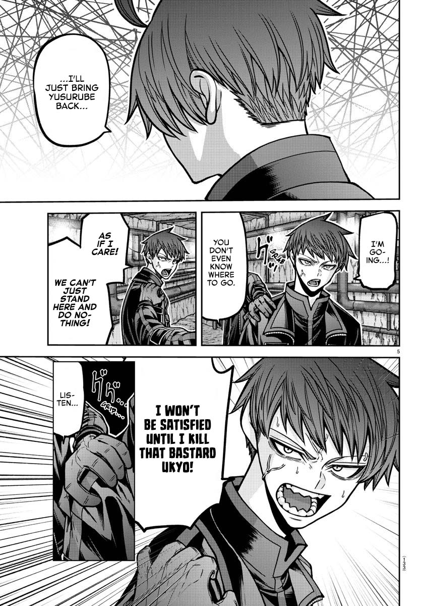 Tougen Anki - Legend of the Cursed Blood Chapter 189 - Page 6