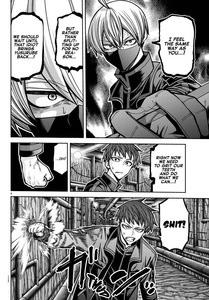 Tougen Anki - Legend of the Cursed Blood Chapter 189 - Page 7