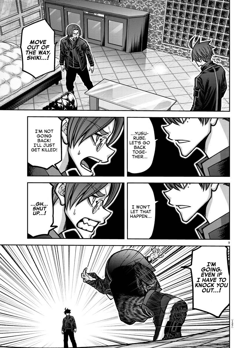 Tougen Anki - Legend of the Cursed Blood Chapter 189 - Page 10