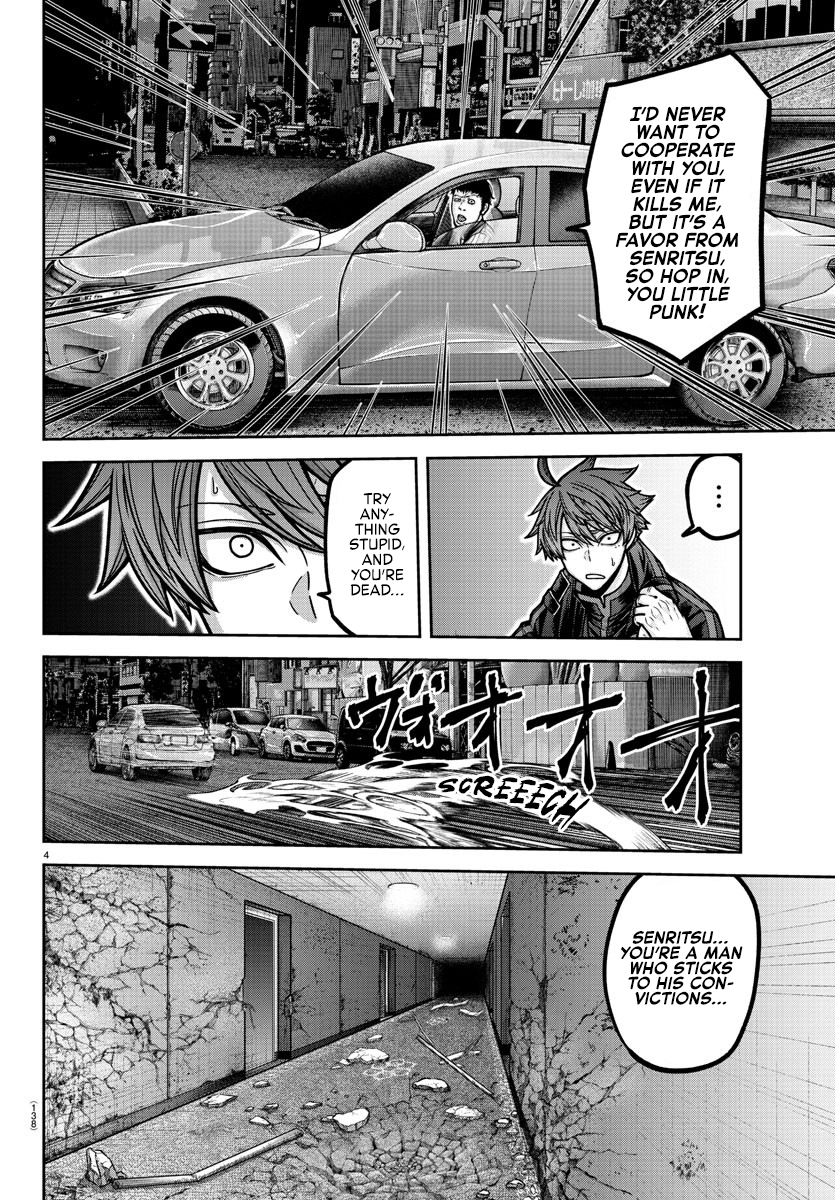 Tougen Anki - Legend of the Cursed Blood Chapter 190 - Page 5