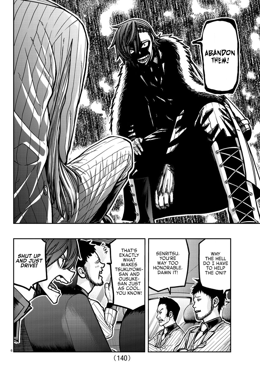 Tougen Anki - Legend of the Cursed Blood Chapter 190 - Page 7