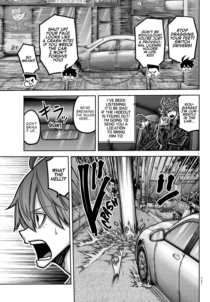 Tougen Anki - Legend of the Cursed Blood Chapter 190 - Page 8