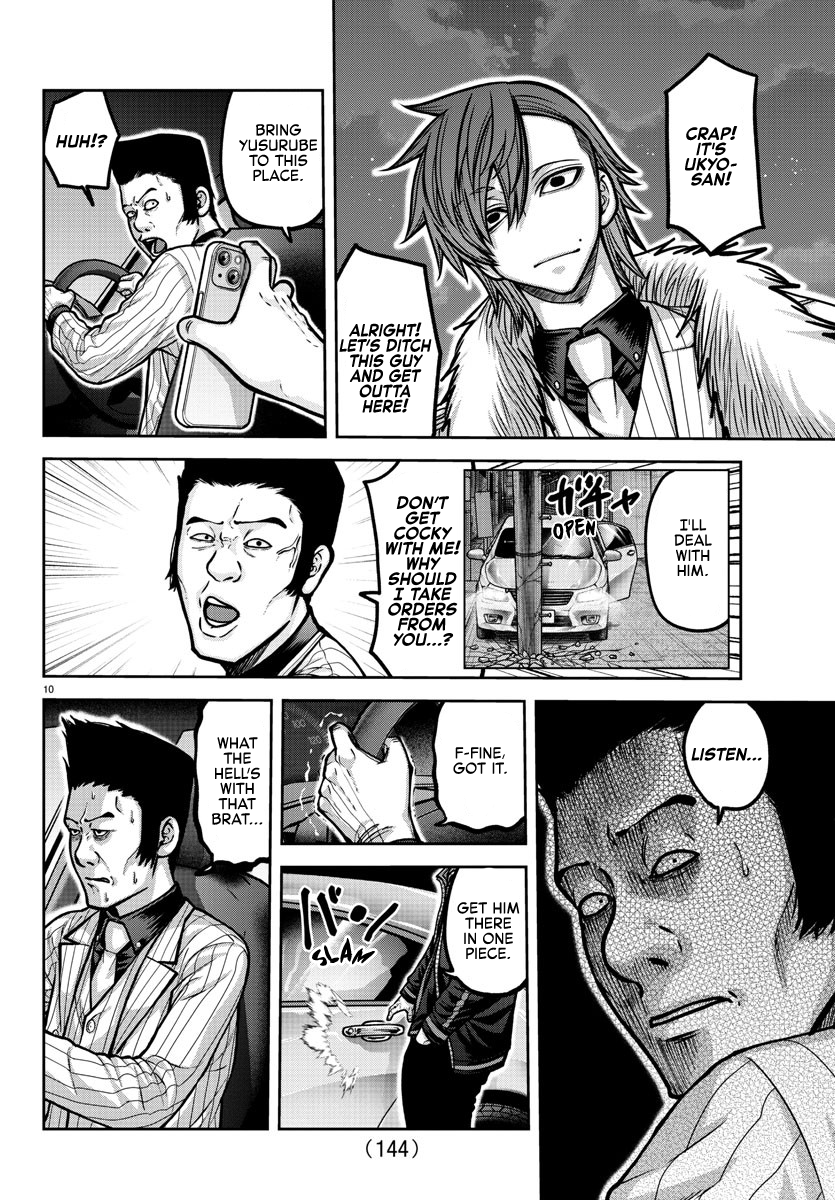 Tougen Anki - Legend of the Cursed Blood Chapter 190 - Page 10