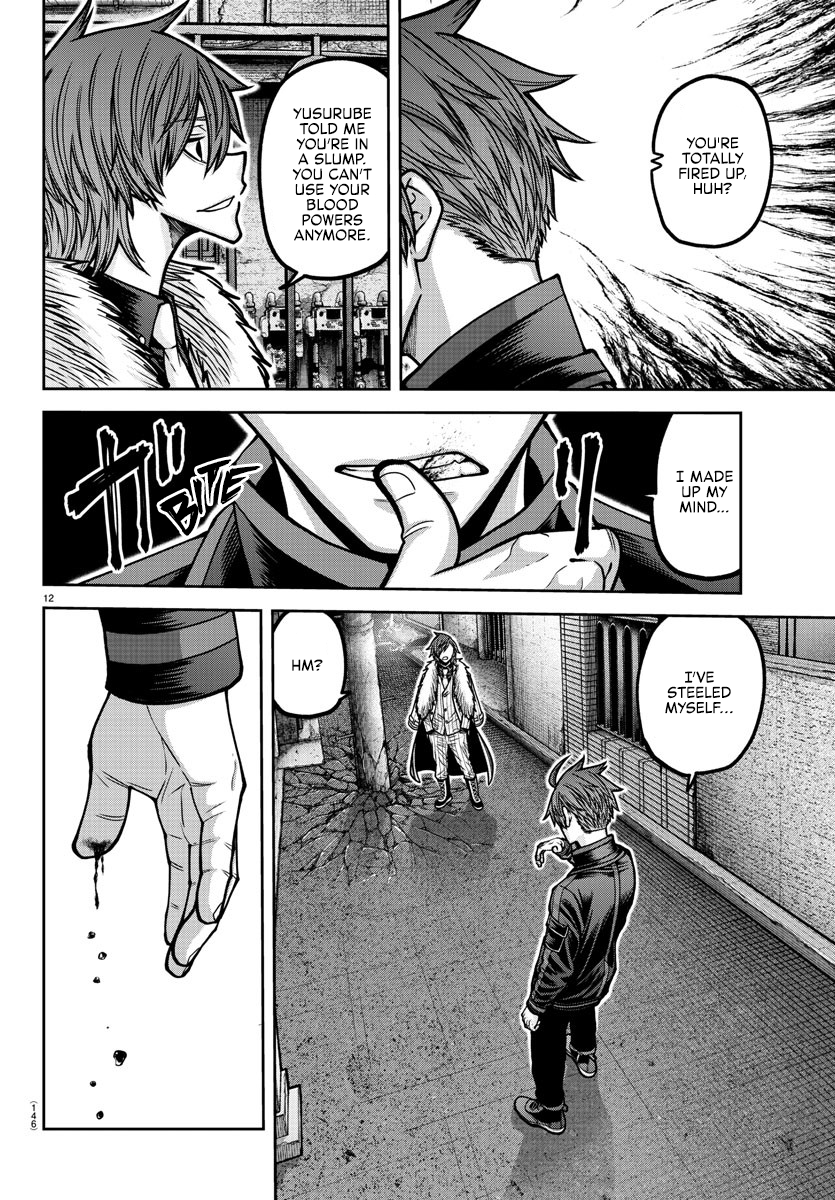 Tougen Anki - Legend of the Cursed Blood Chapter 190 - Page 12