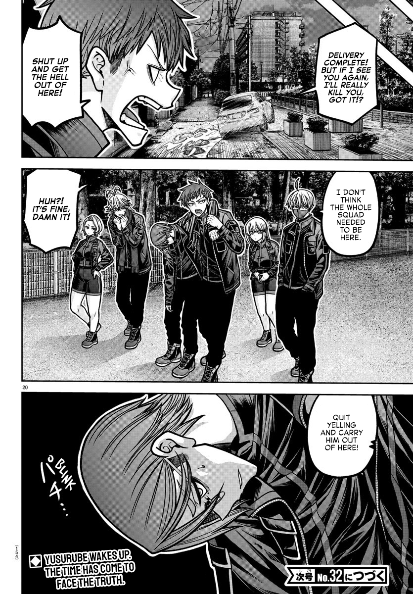 Tougen Anki - Legend of the Cursed Blood Chapter 190 - Page 19