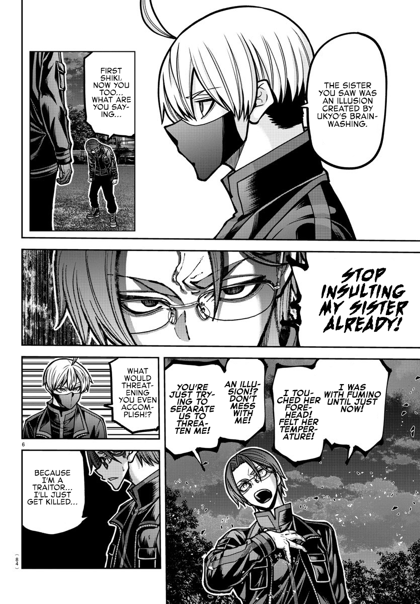 Tougen Anki - Legend of the Cursed Blood Chapter 191 - Page 5