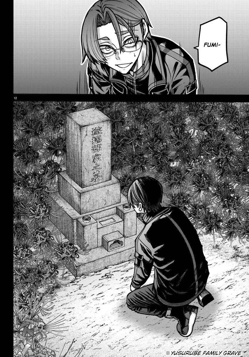 Tougen Anki - Legend of the Cursed Blood Chapter 191 - Page 11
