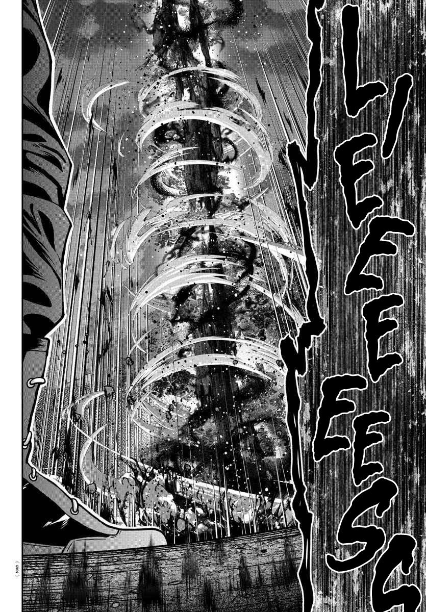 Tougen Anki - Legend of the Cursed Blood Chapter 191 - Page 13