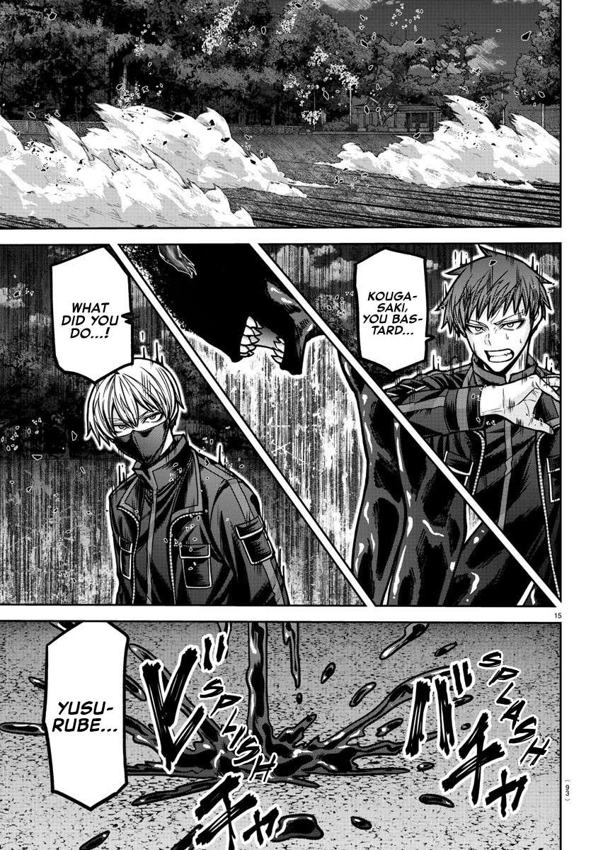 Tougen Anki - Legend of the Cursed Blood Chapter 191 - Page 14