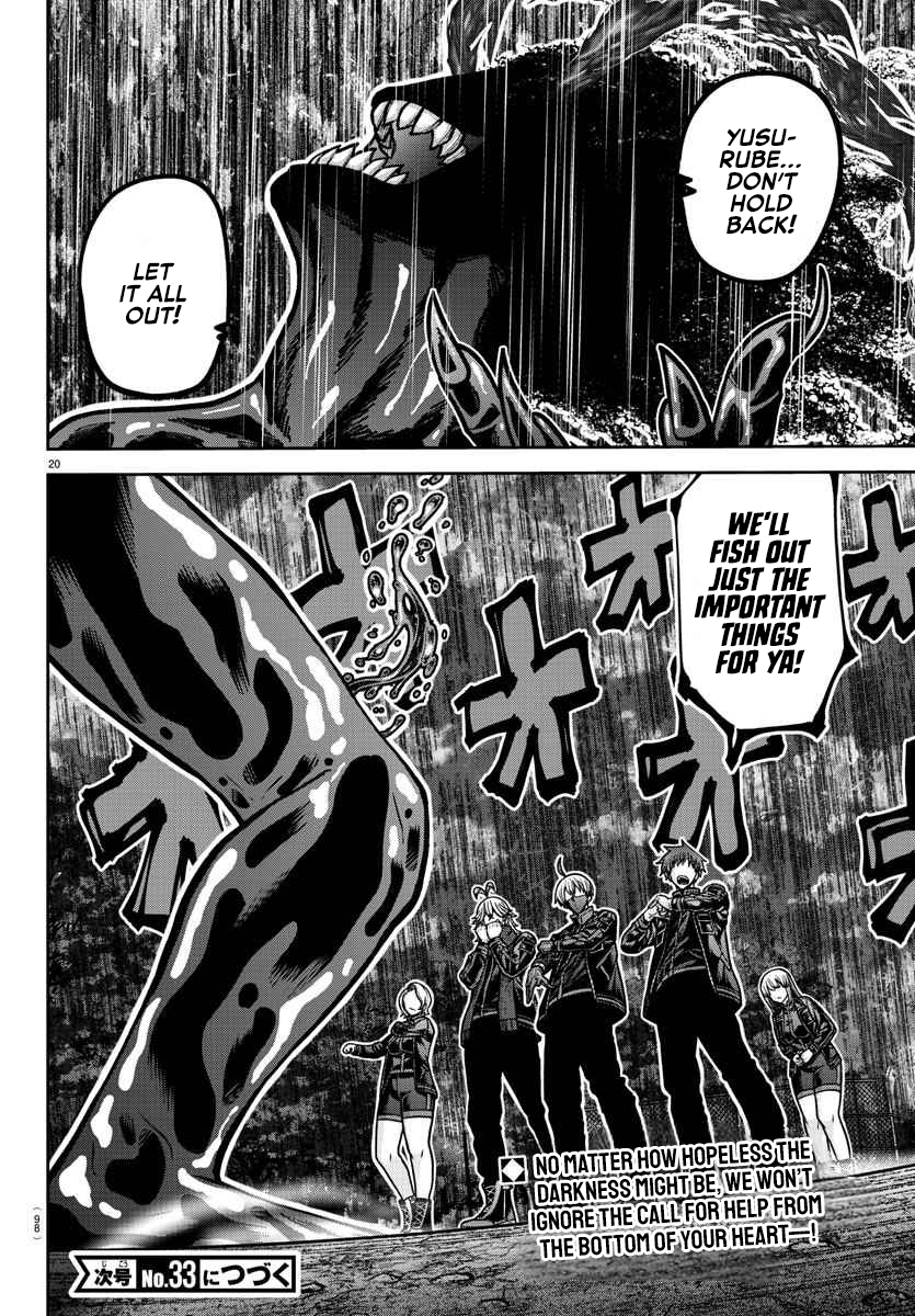Tougen Anki - Legend of the Cursed Blood Chapter 191 - Page 18