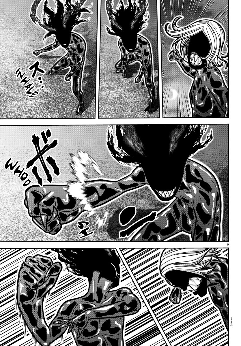 Tougen Anki - Legend of the Cursed Blood Chapter 192 - Page 10