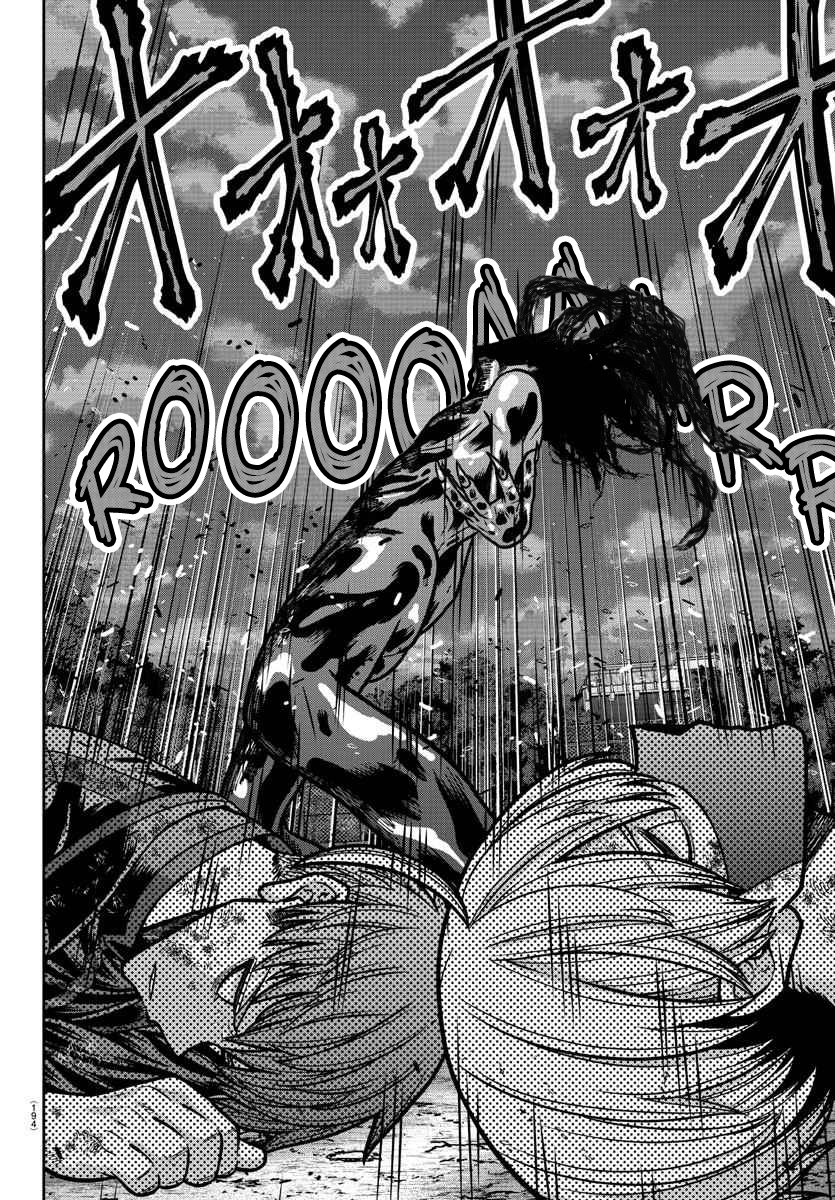 Tougen Anki - Legend of the Cursed Blood Chapter 192 - Page 15