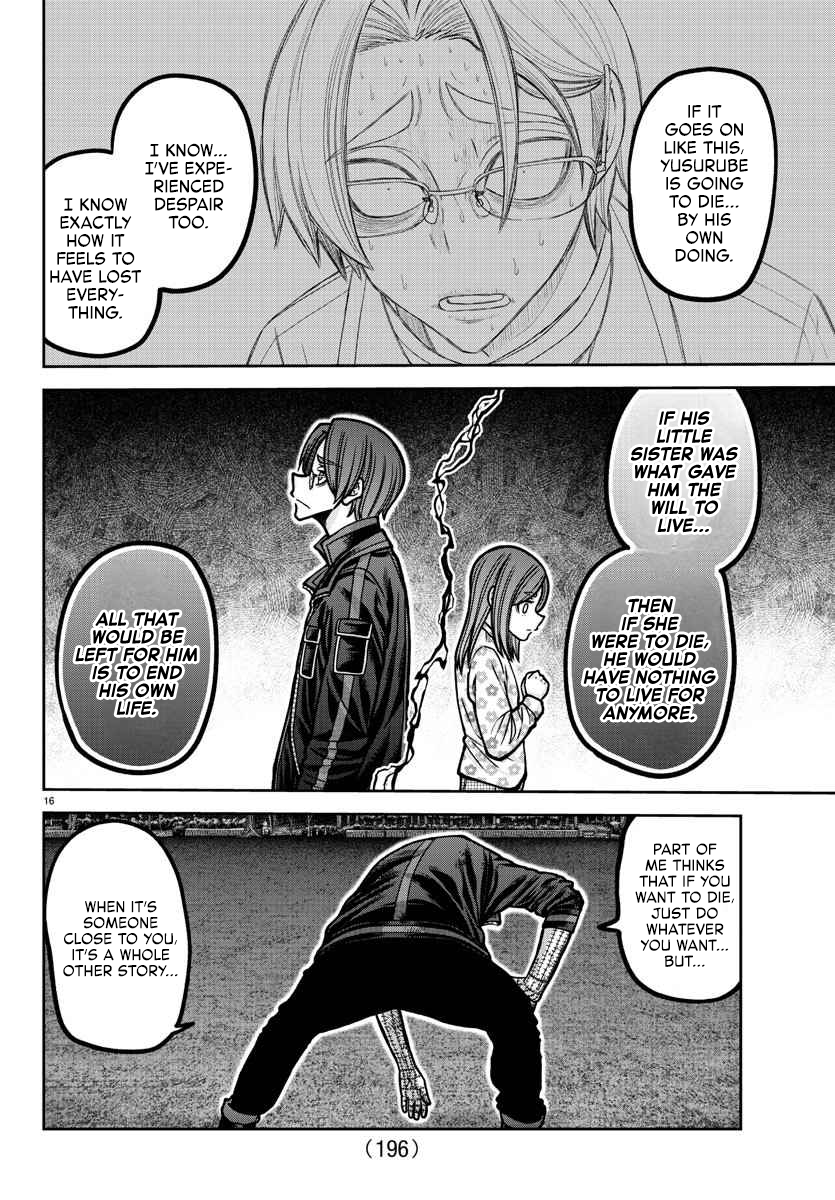Tougen Anki - Legend of the Cursed Blood Chapter 192 - Page 17