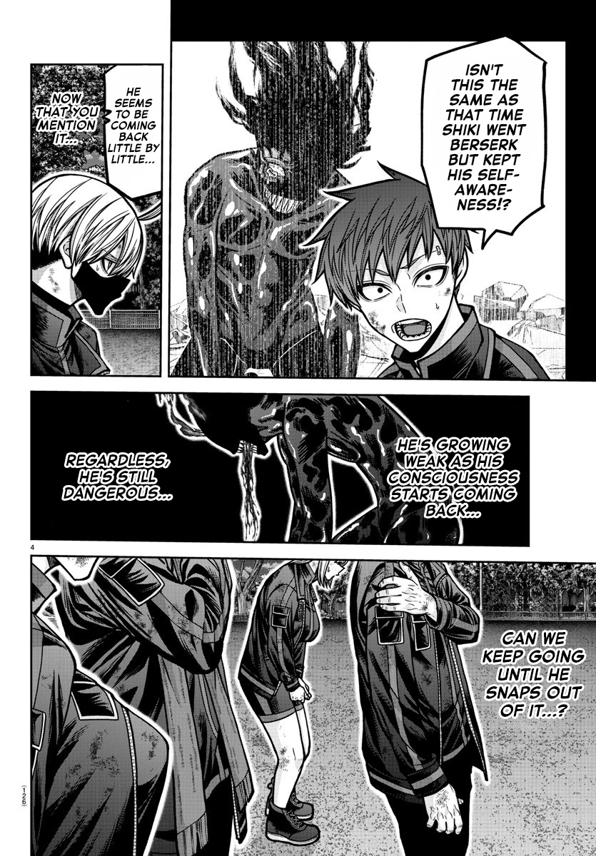 Tougen Anki - Legend of the Cursed Blood Chapter 193 - Page 5