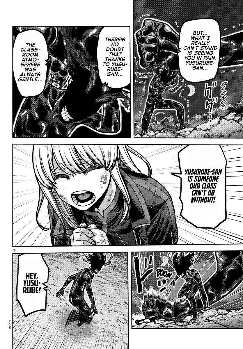 Tougen Anki - Legend of the Cursed Blood Chapter 193 - Page 11