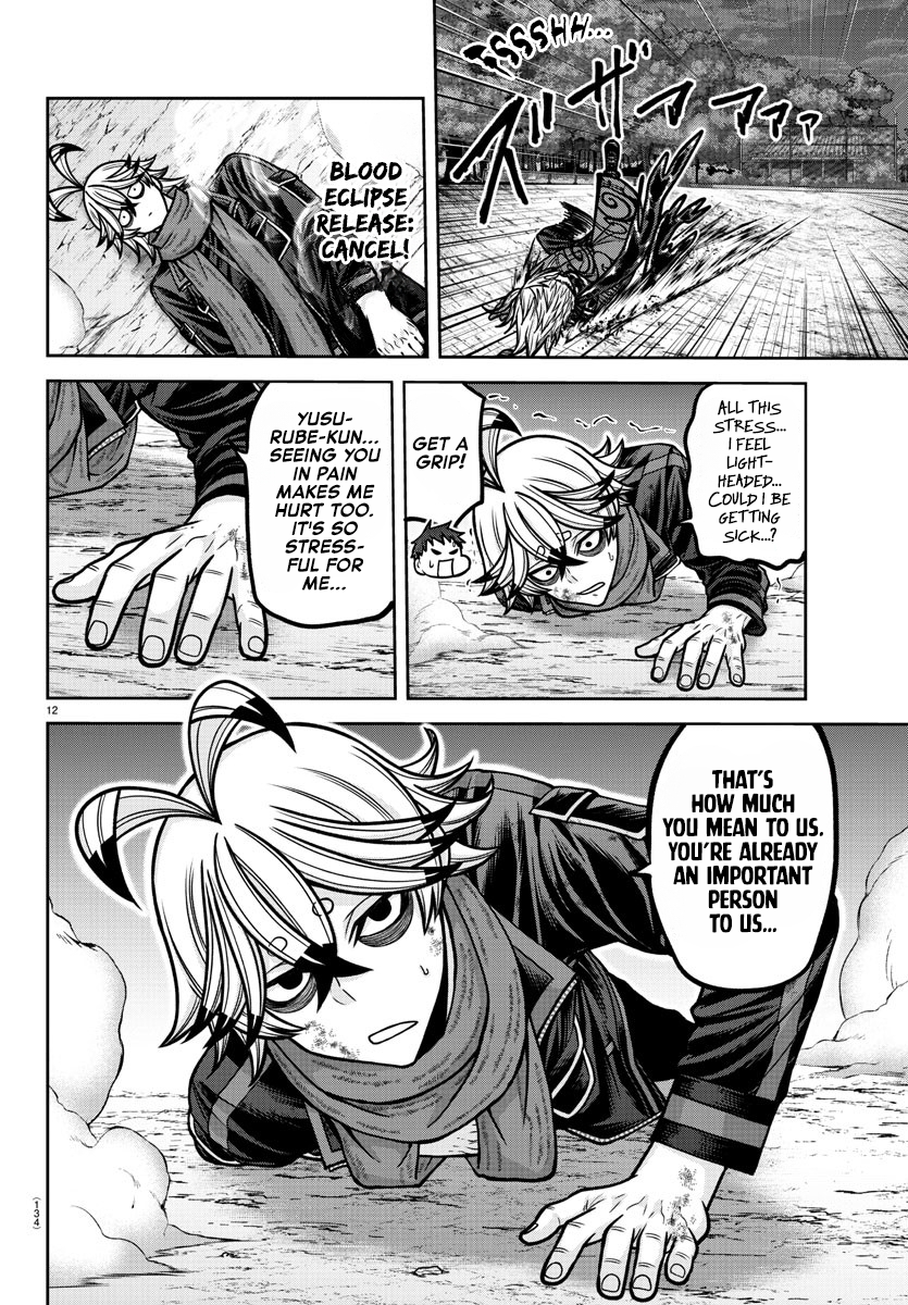 Tougen Anki - Legend of the Cursed Blood Chapter 193 - Page 13