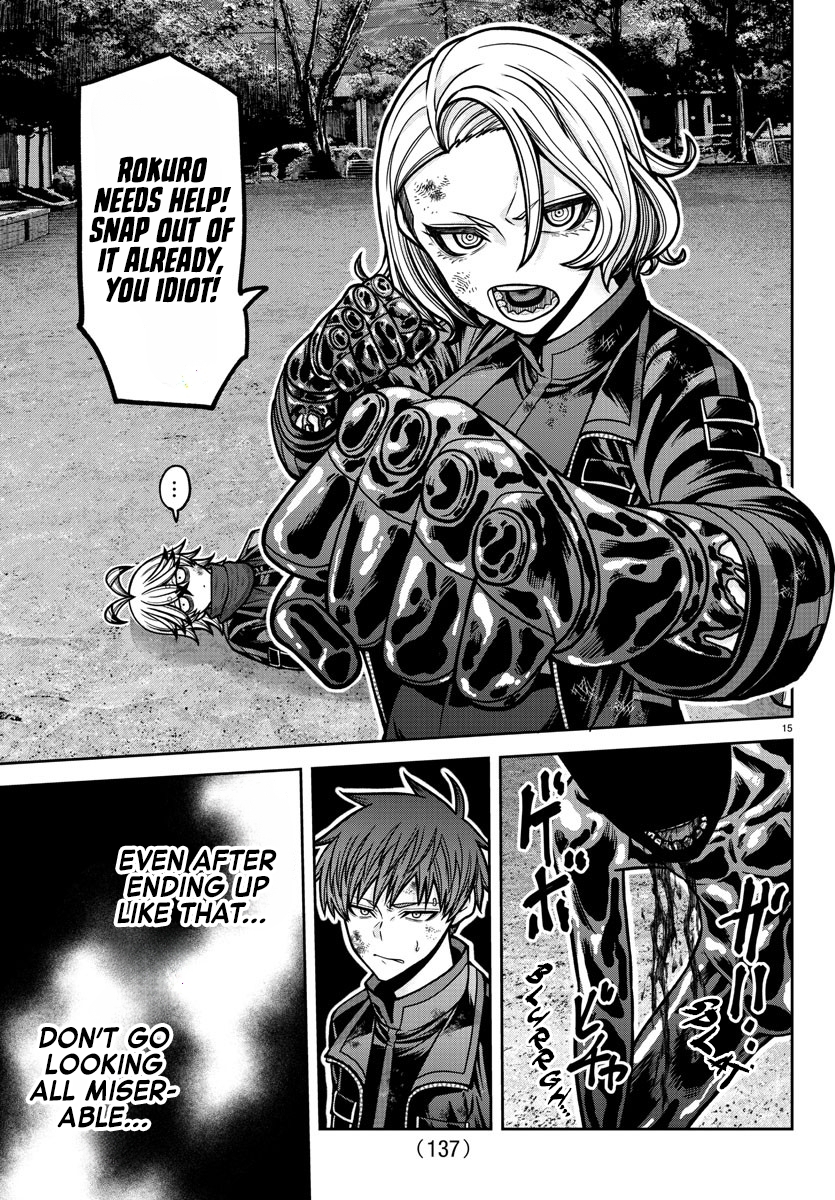 Tougen Anki - Legend of the Cursed Blood Chapter 193 - Page 16