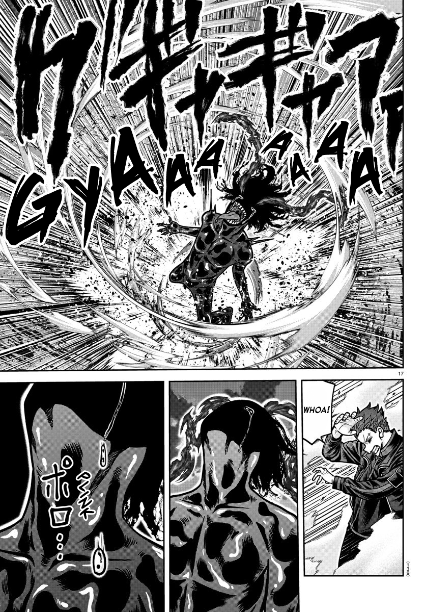 Tougen Anki - Legend of the Cursed Blood Chapter 193 - Page 18