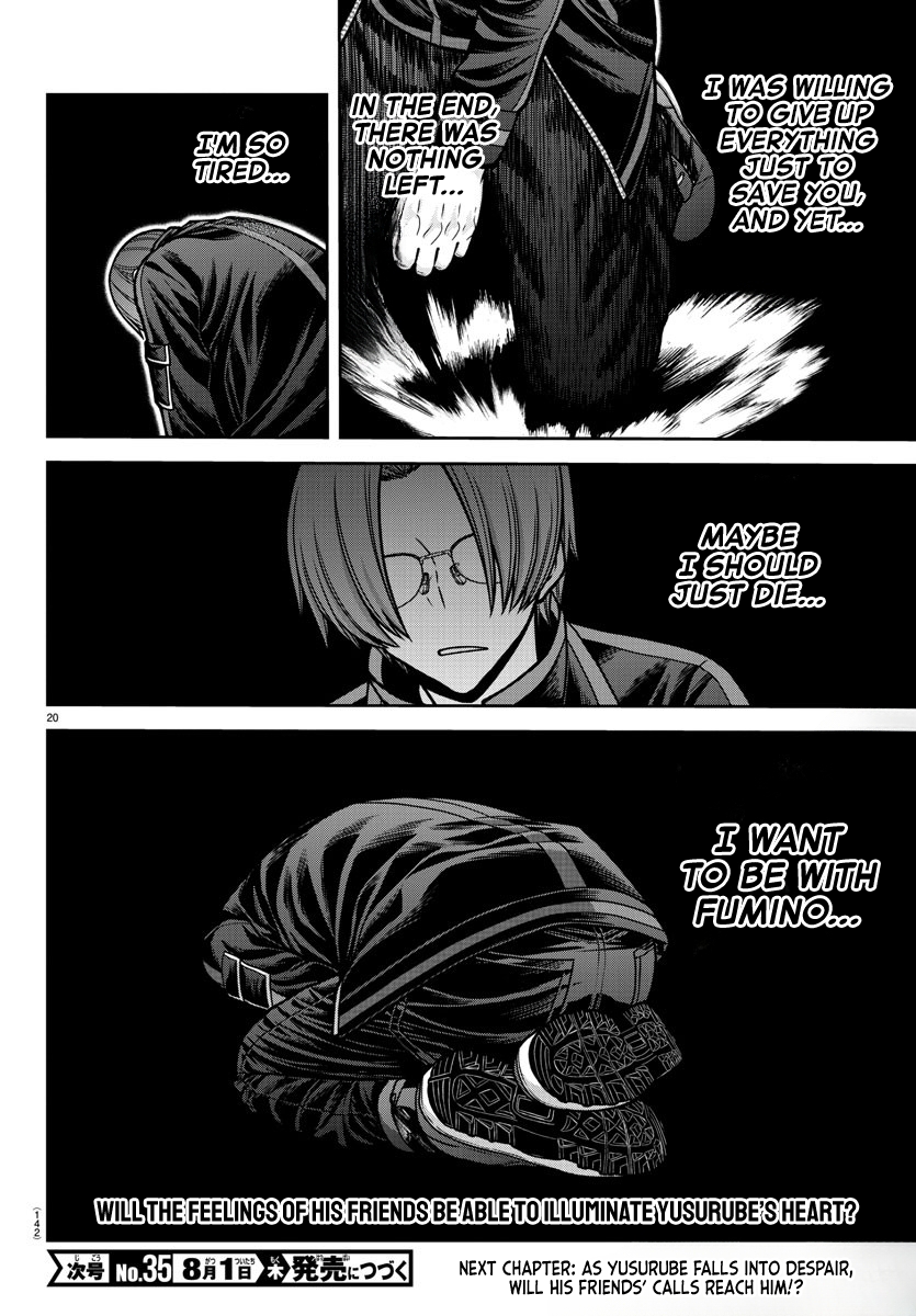Tougen Anki - Legend of the Cursed Blood Chapter 193 - Page 21