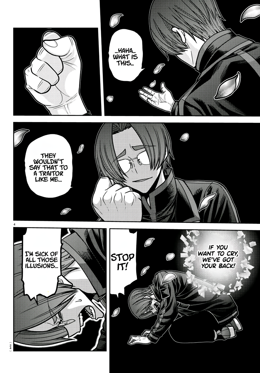 Tougen Anki - Legend of the Cursed Blood Chapter 194 - Page 5