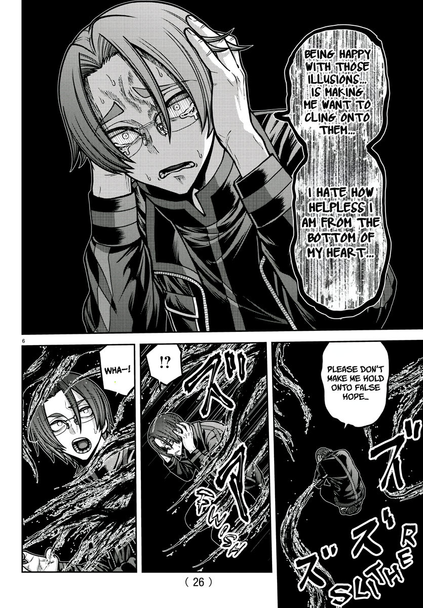 Tougen Anki - Legend of the Cursed Blood Chapter 194 - Page 7