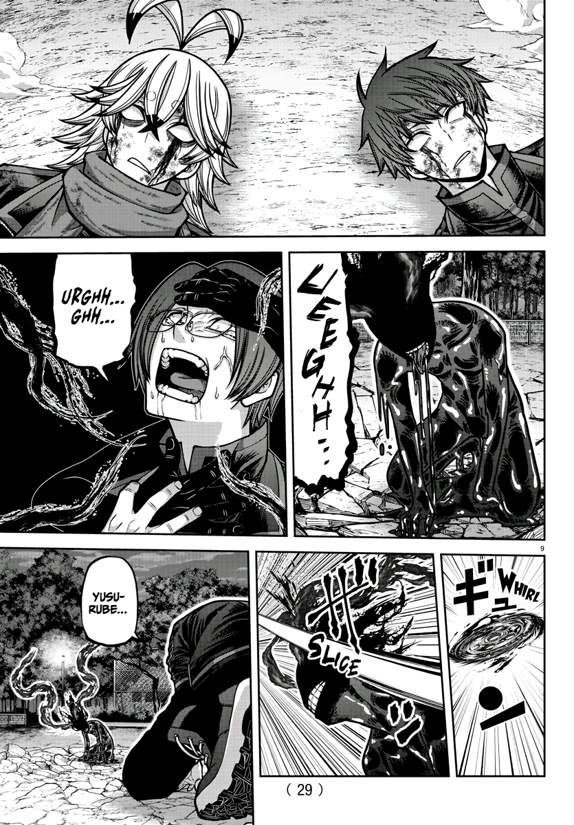 Tougen Anki - Legend of the Cursed Blood Chapter 194 - Page 10