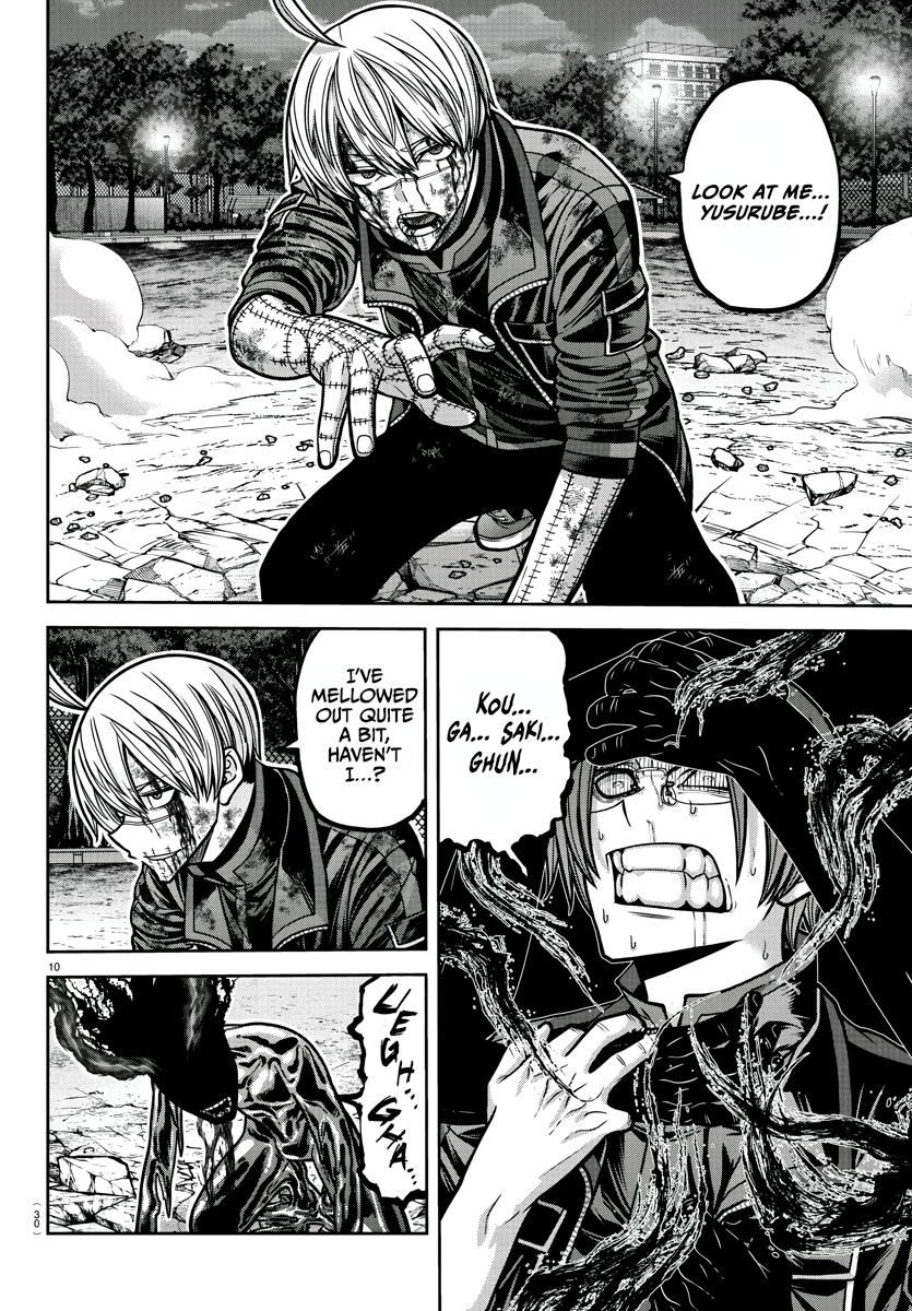 Tougen Anki - Legend of the Cursed Blood Chapter 194 - Page 11