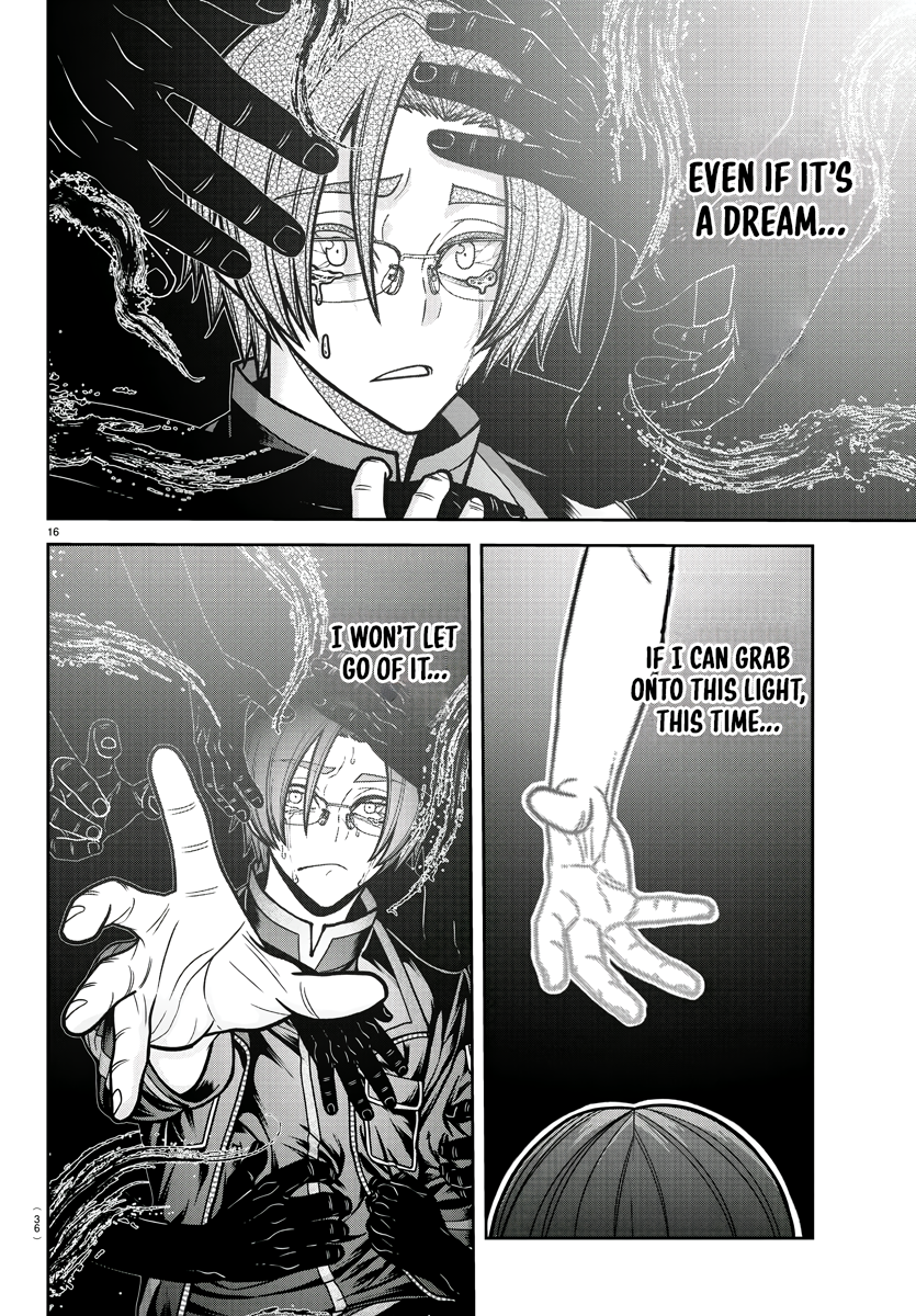 Tougen Anki - Legend of the Cursed Blood Chapter 194 - Page 17
