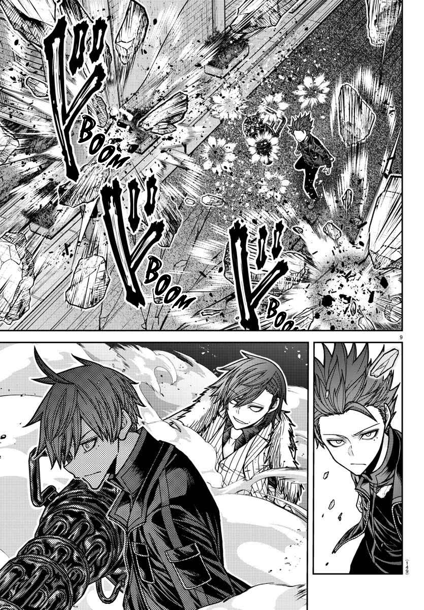 Tougen Anki - Legend of the Cursed Blood Chapter 195 - Page 9